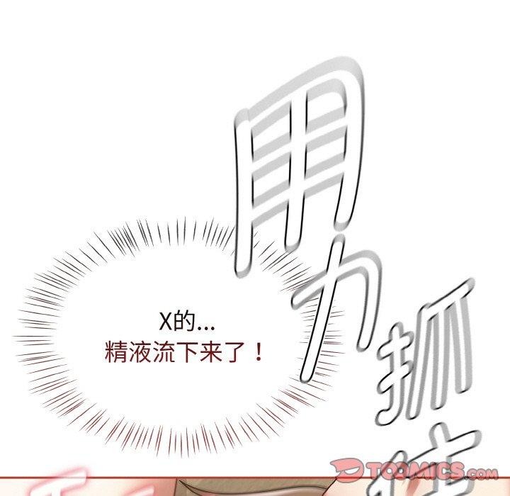 第19话 - 第39.jpg页