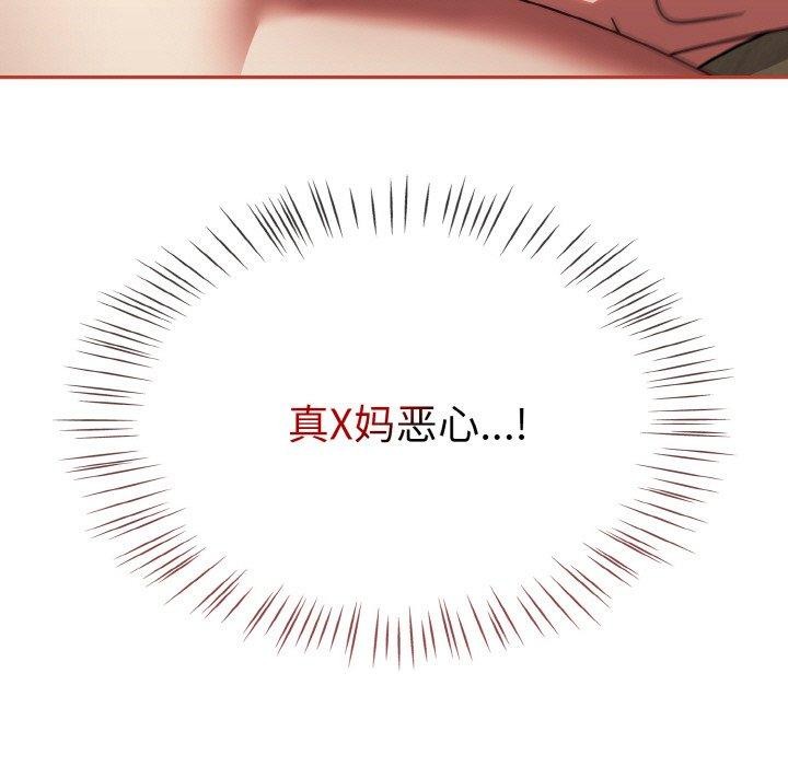 第19话 - 第41.jpg页
