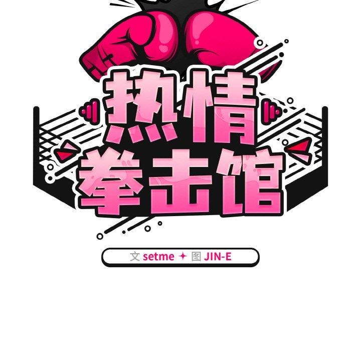 第19话 - 第43.jpg页