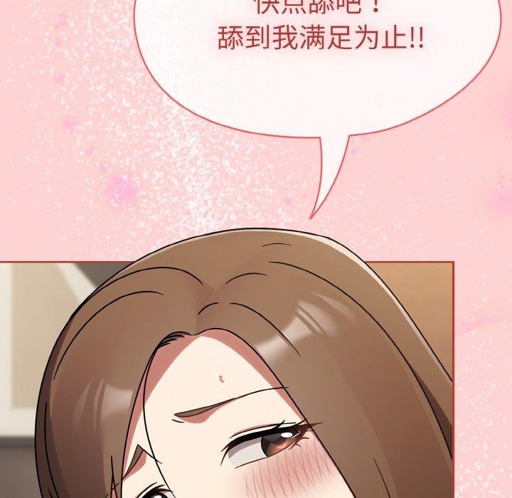 第19话 - 第49.jpg页