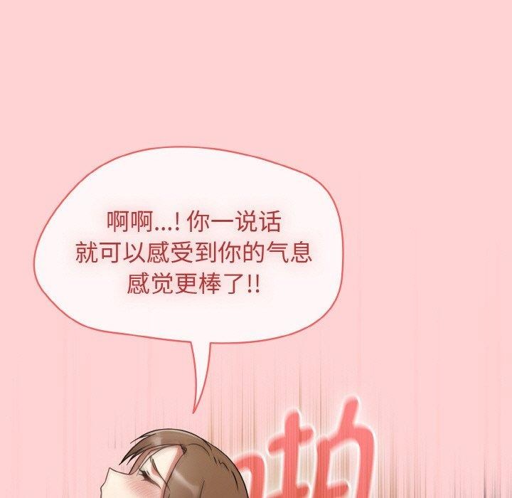 第19话 - 第53.jpg页
