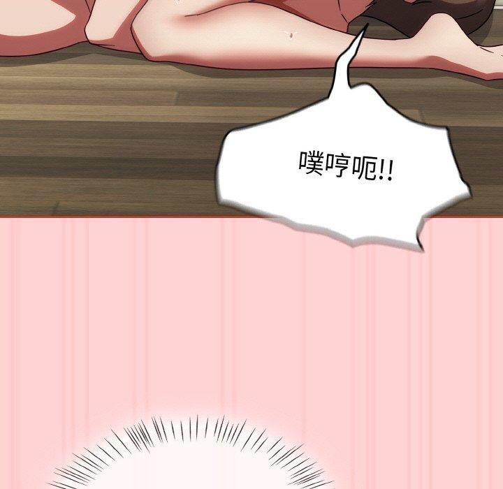 第19话 - 第55.jpg页