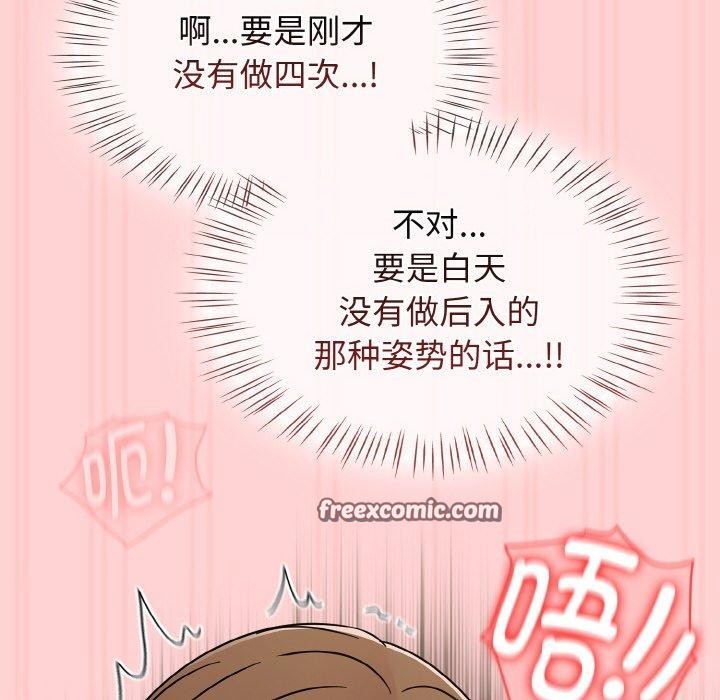 第19话 - 第56.jpg页