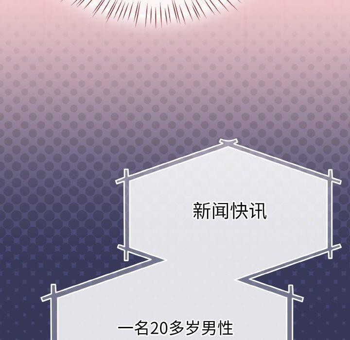 第19话 - 第60.jpg页