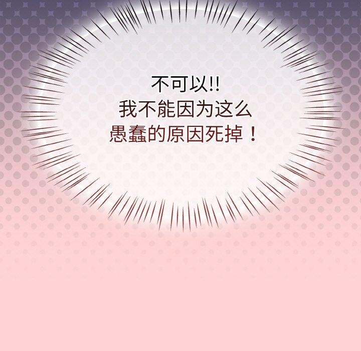 第19话 - 第63.jpg页