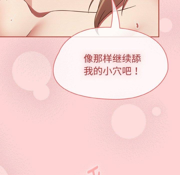 第19话 - 第67.jpg页