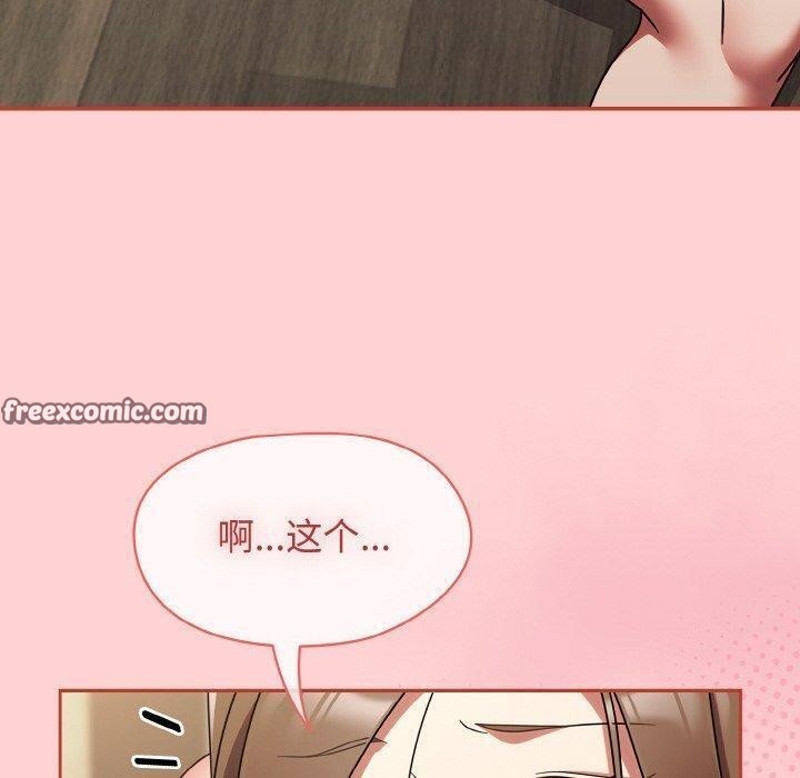 第19话 - 第70.jpg页