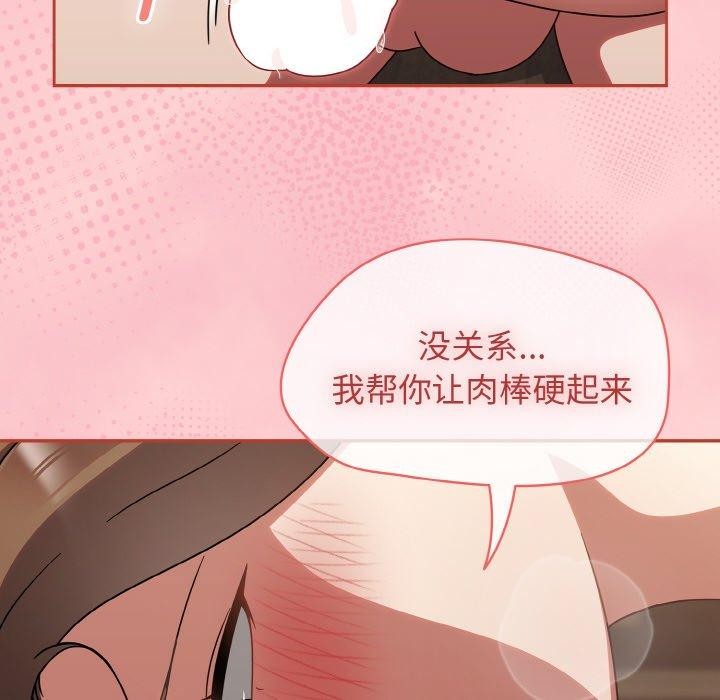 第19话 - 第72.jpg页