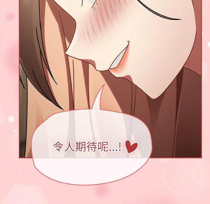第19话 - 第83.jpg页