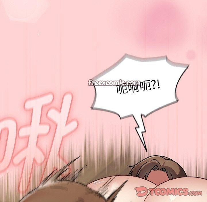 第19话 - 第84.jpg页