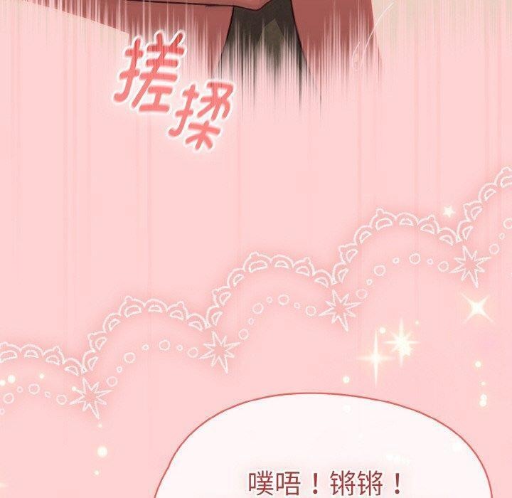 第19话 - 第90.jpg页
