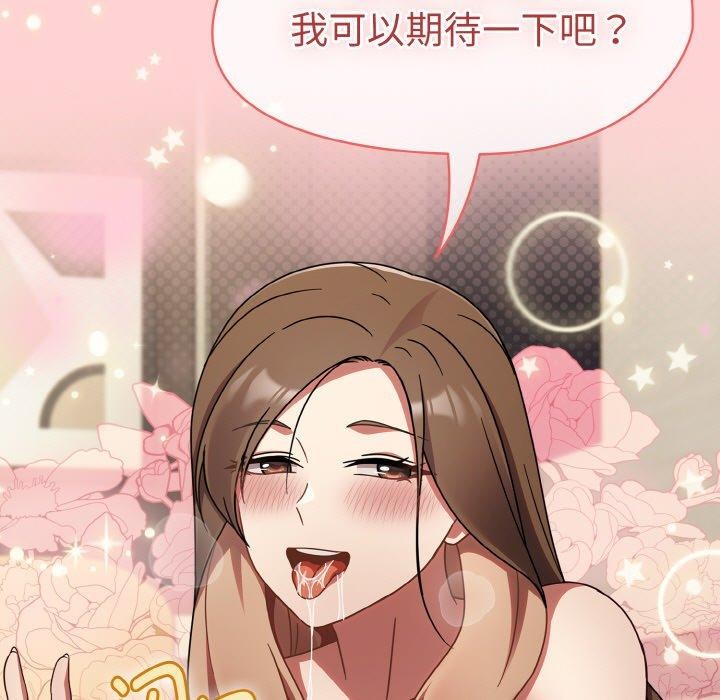 第19话 - 第91.jpg页