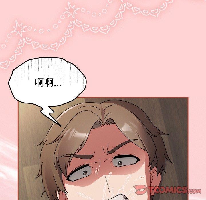 第19话 - 第93.jpg页