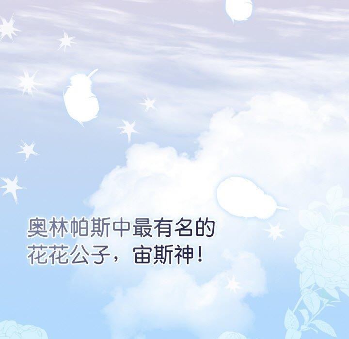 第19话 - 第95.jpg页