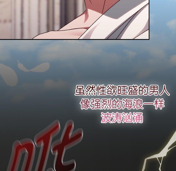 第19话 - 第100.jpg页