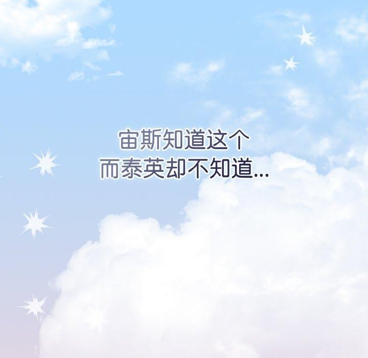 第19话 - 第104.jpg页
