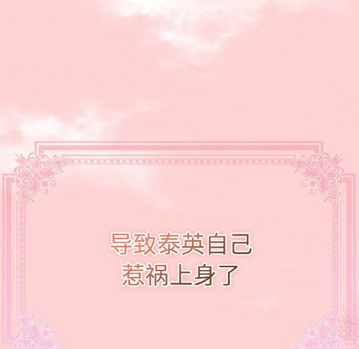 第19话 - 第106.jpg页