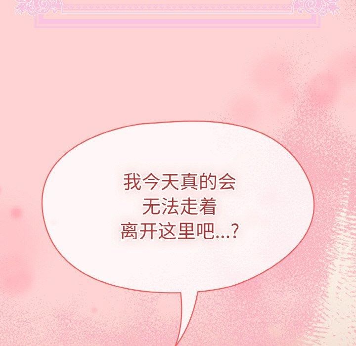 第19话 - 第107.jpg页