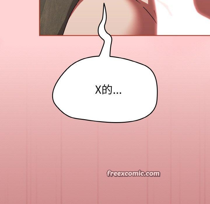 第19话 - 第112.jpg页