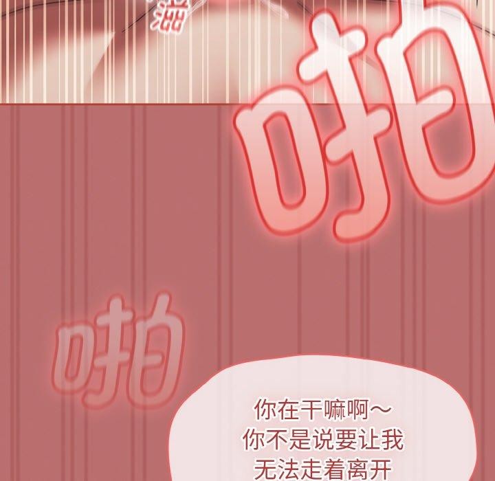 第19话 - 第118.jpg页