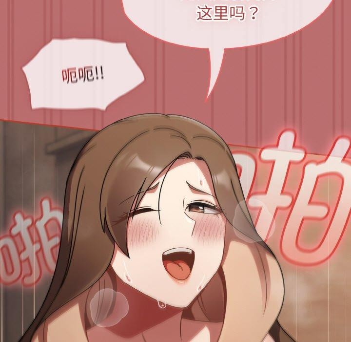 第19话 - 第119.jpg页