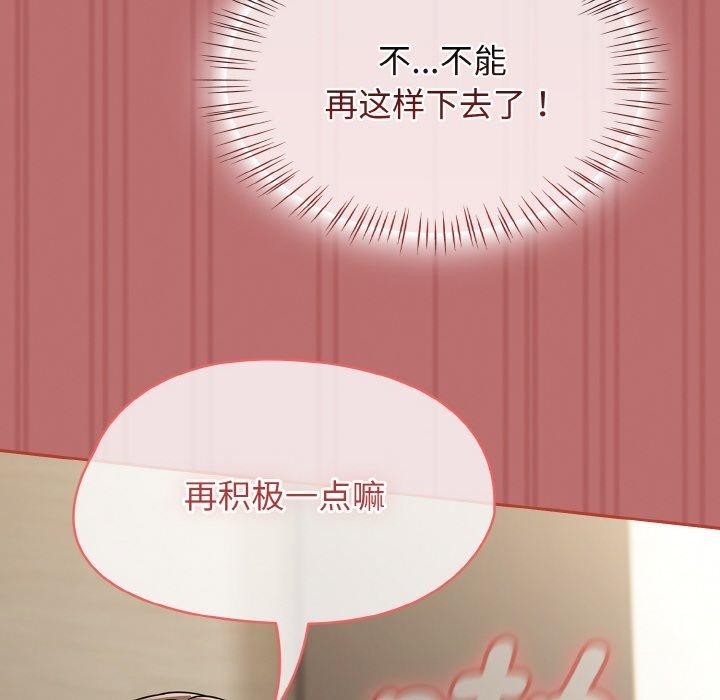 第19话 - 第122.jpg页