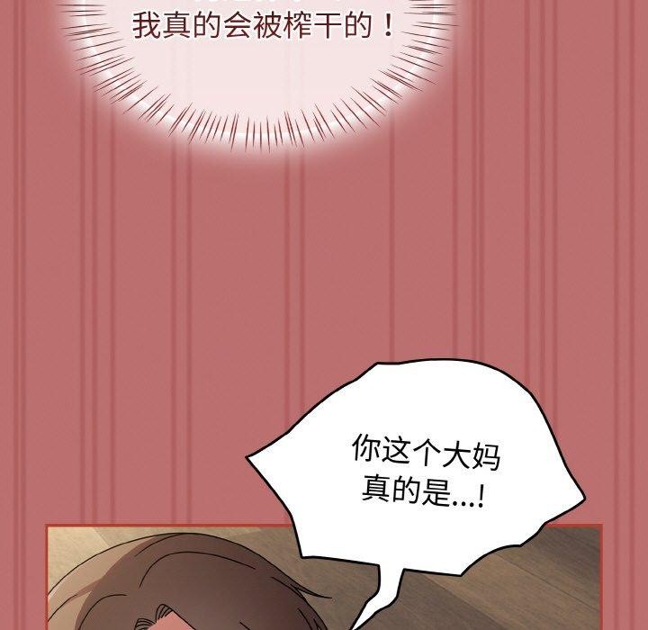 第19话 - 第125.jpg页