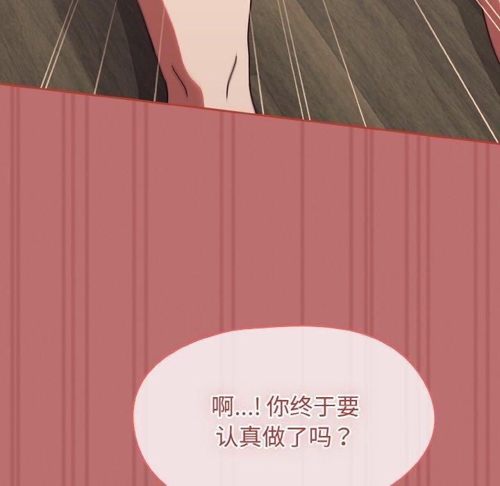 第19话 - 第130.jpg页