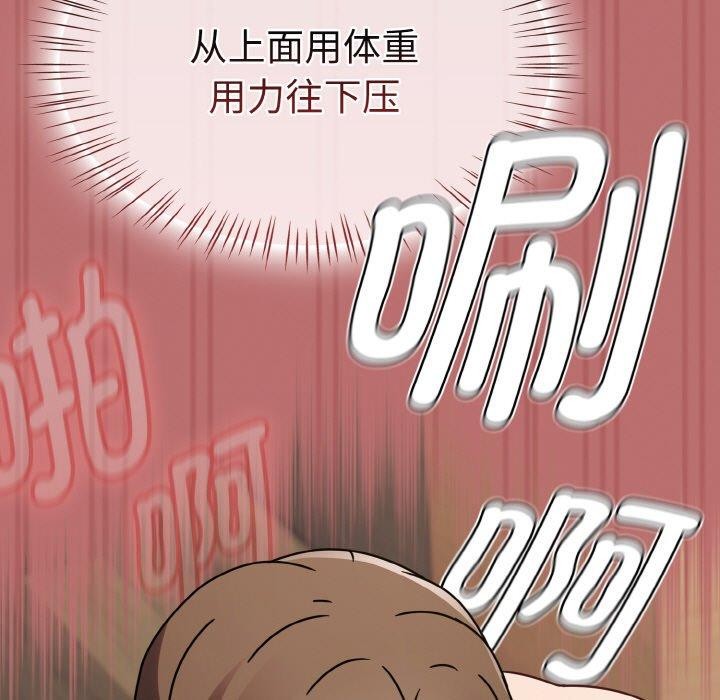 第19话 - 第135.jpg页
