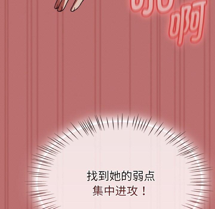 第19话 - 第139.jpg页