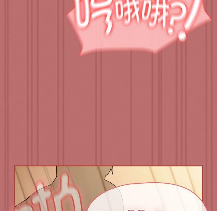 第19话 - 第143.jpg页