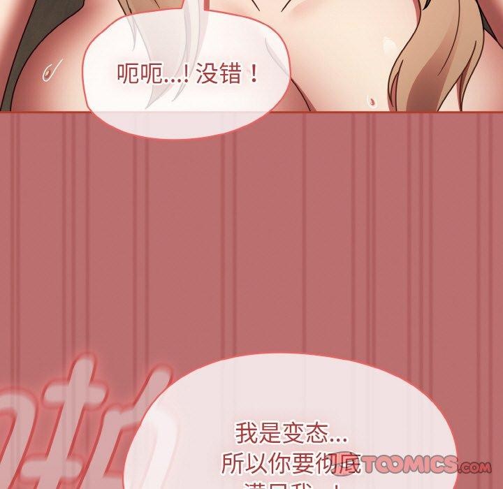 第19话 - 第147.jpg页