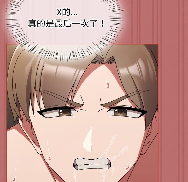 第19话 - 第151.jpg页