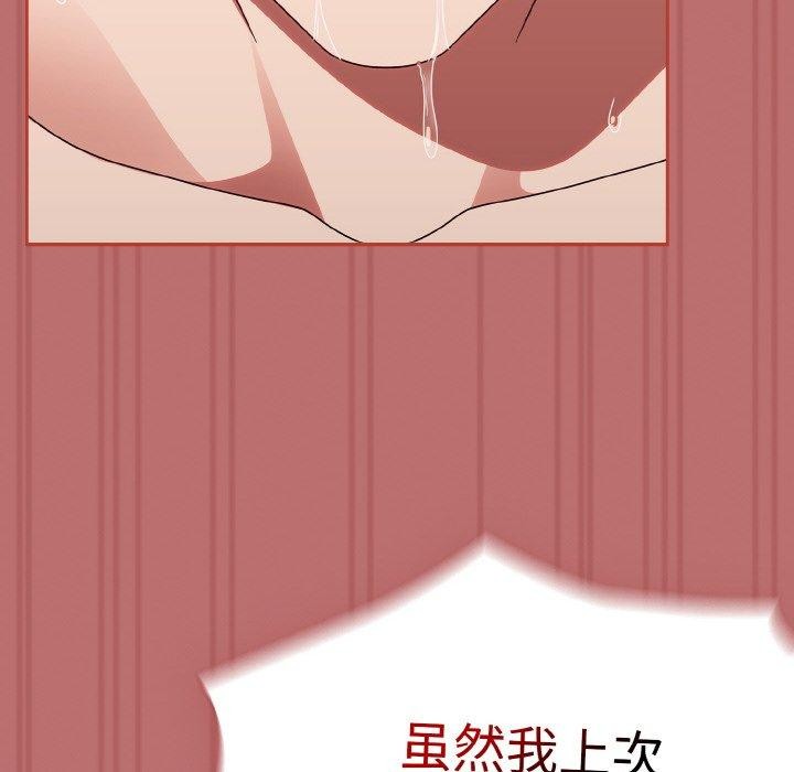 第19话 - 第152.jpg页