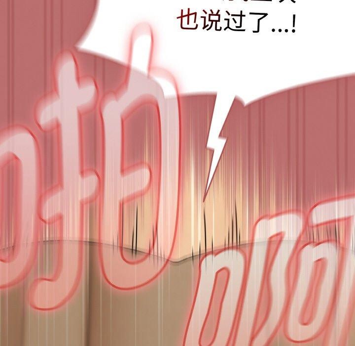 第19话 - 第153.jpg页