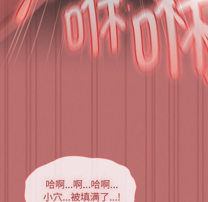 第19话 - 第160.jpg页