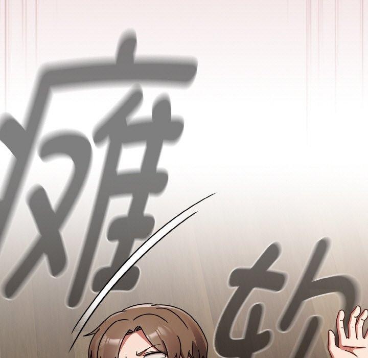 第19话 - 第167.jpg页