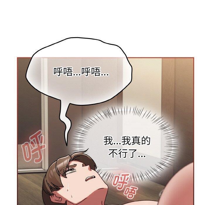 第19话 - 第170.jpg页