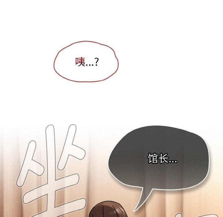 第19话 - 第172.jpg页