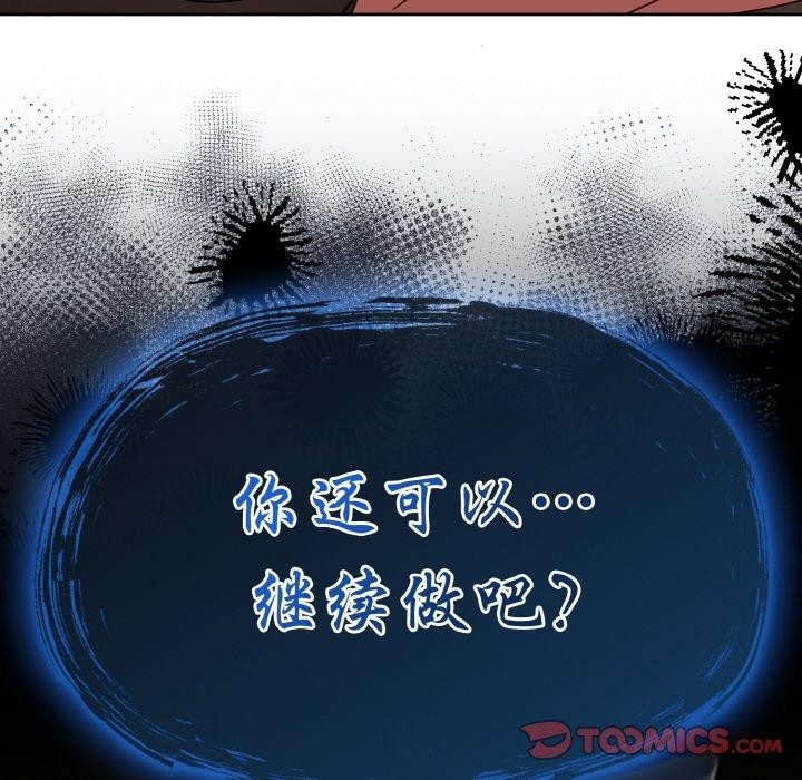 第19话 - 第174.jpg页