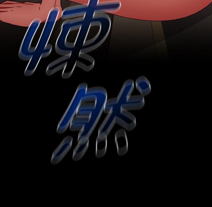 第19话 - 第177.jpg页