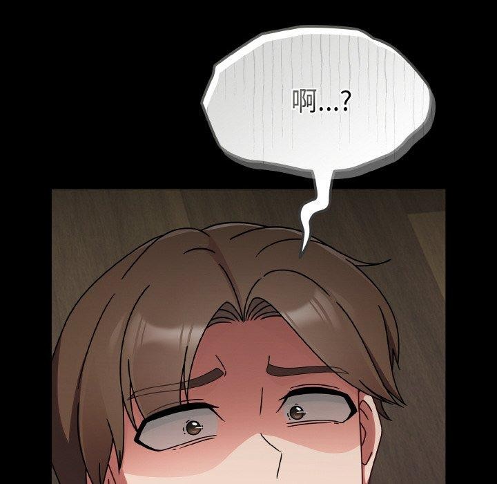 第19话 - 第178.jpg页