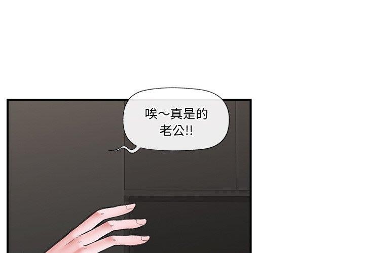 第16话 - 第4.jpg页
