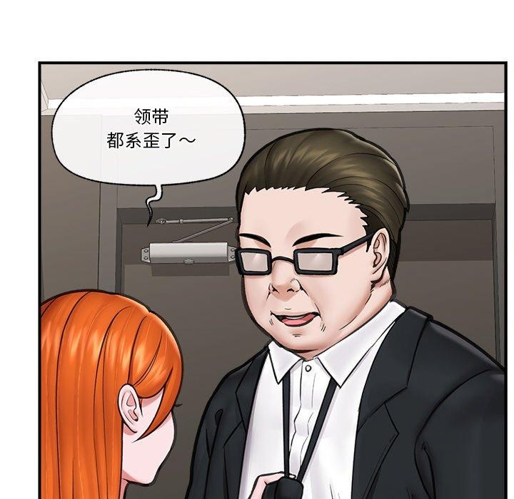 第16话 - 第6.jpg页