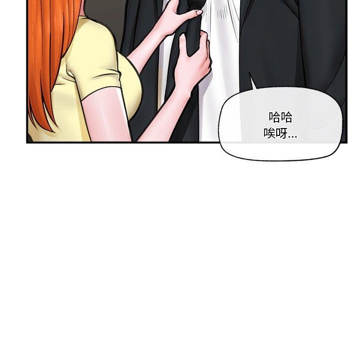 第16话 - 第7.jpg页