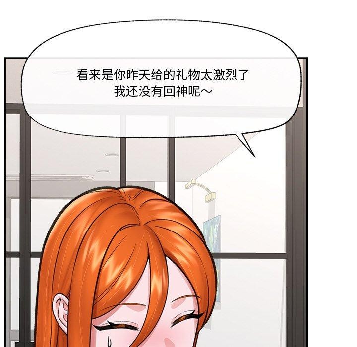 第16话 - 第8.jpg页