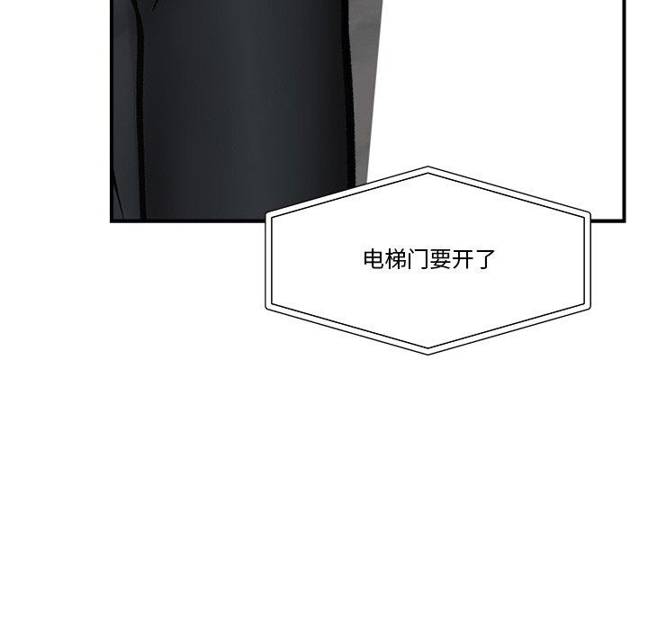 第16话 - 第24.jpg页