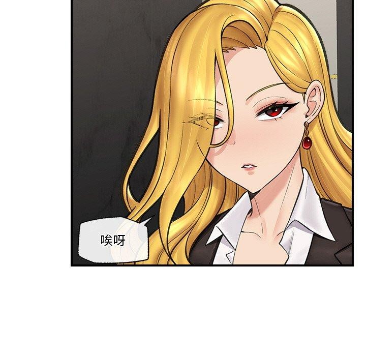 第16话 - 第27.jpg页