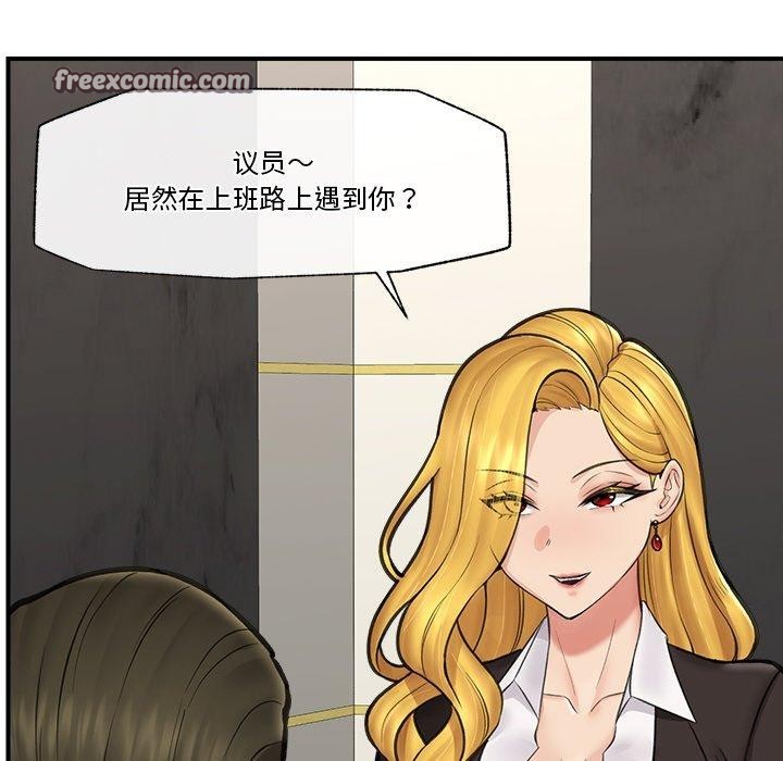 第16话 - 第28.jpg页