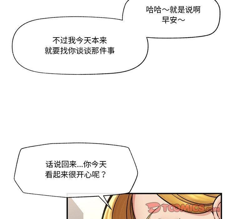 第16话 - 第30.jpg页